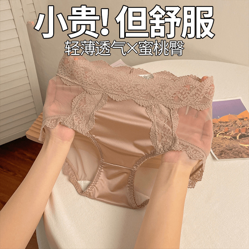 High Luxury Pinch * French Satin Sexy Women's Lace Underwear Women's Belly Tight Mid-Waist plus size Mesh Briefs Summer High Luxury Pinch * French Satin Sexy Women's Lace Underwear Women's Belly Tight Mid-Waist plus size Mesh Briefs Summer