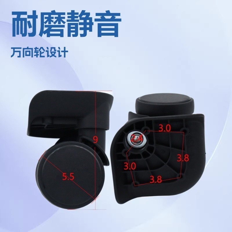 Y39 Double-Row Wheels, Trolley Suitcase Wheels, Travel Suitcase Accessories, Luggage Suitcase Universal Wheels, Password Lock Suitcase, Aluminum Frame Suitcase Casters