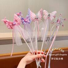 ��ͯ�l����^��ħ�������������Y�ʹھW���h������Ůͯ�l�A�^�