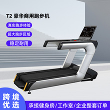 智能大屏幕跑步机健身房商用新款大型跑步机豪华低噪运动健身器材