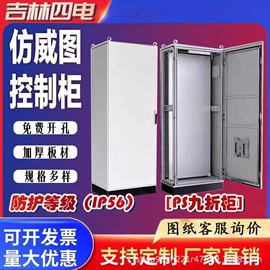 配电柜;桥架;箱式变电站