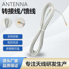 �S��ֱ�N��Ʒ�|WiFi���l���L�D���쾀 SMA����C���B�Ӷ�������