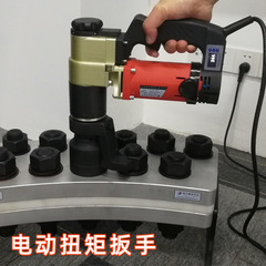 電動トルクレンチのデジタル表示電動トルクレンチ調整式電動トルクレンチを専門に供給しています。