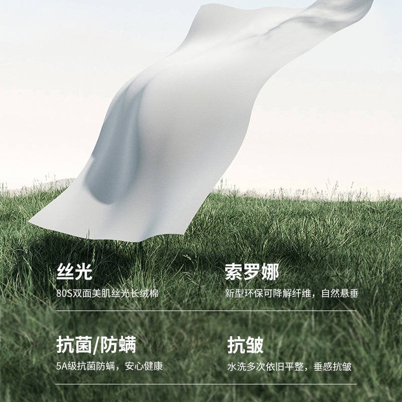 Conjunto de pijamas finos de color puro para hombre de primavera y verano de algodón mercerizado de 80 unidades, sensación fresca y antiarrugas, pantalones cortos de manga corta disponibles