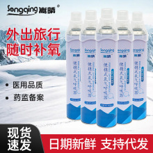 3ƿ�b��������ƿ ��ԭ���α�yʽ����޼����ЋD����������1400ml