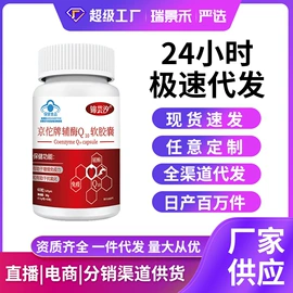 代用/养生茶;软糖;其他冲调饮品