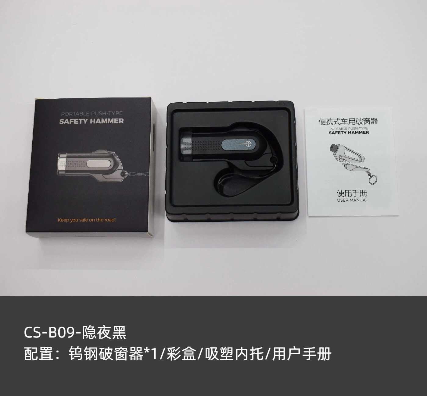 숨겨진 밤의 검은색