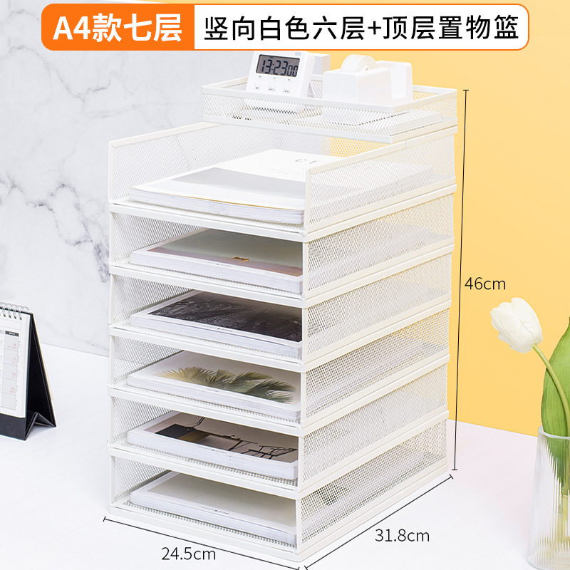 7단(세로 흰색, 측면 메쉬 6단 유럽식 조합 랙 + 수납 바구니)