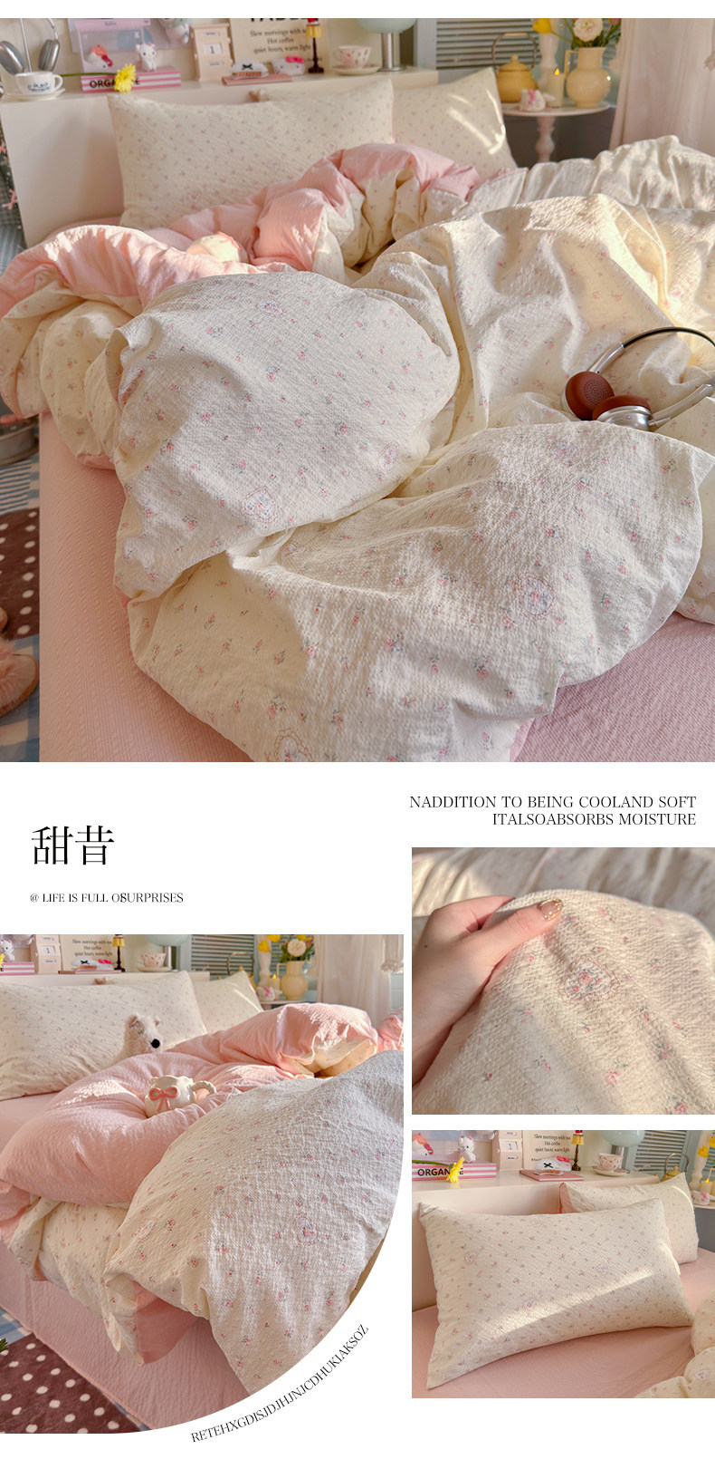 复制_卡通风双层纱水洗棉四件套非纯棉全棉被套床.jpg