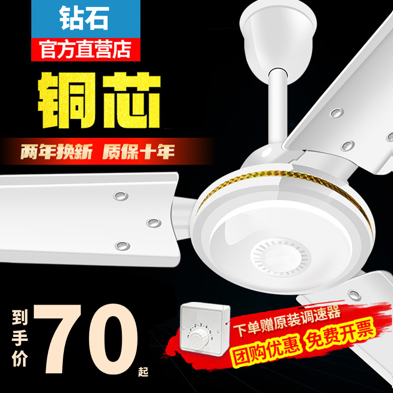 Ceiling Fan Large Wind Home Living Room Restaurant Dormitory Commercial Industrial Factory Iron Leaf Hanging King 48inch 56inch Electric Fan