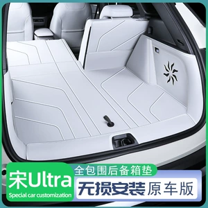 BYD Song Ultra EV üçün baqaj matı, 2026 Song Ultra üçün