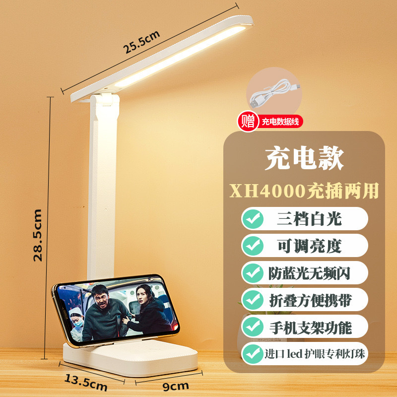 ❤【만 명의 재구매】❤[충전식 모델] 단일 색온도 + 3단계 밝기 + 무료 케이블