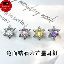 F136⁺Ͻ������ʯ��â�Ƕ��G23⁃��ݼy�ʯ�����ᔴ����Ʒ