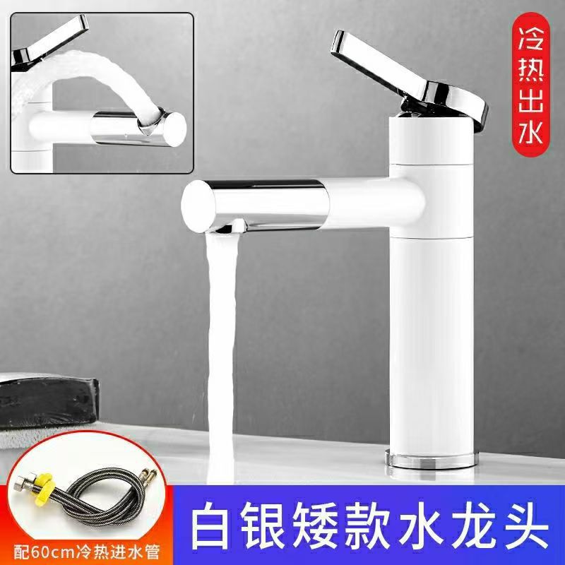 European-style rotating pull-out faucet for bathroom washbasin, countertop basin, and bathroom hot and cold water faucet