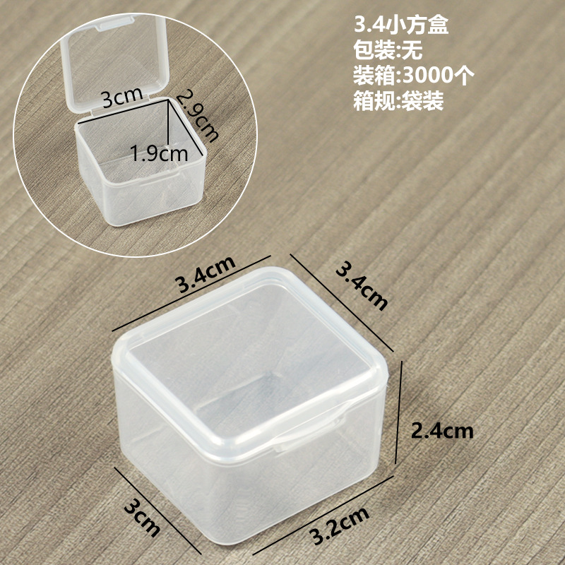 3.4小方盒