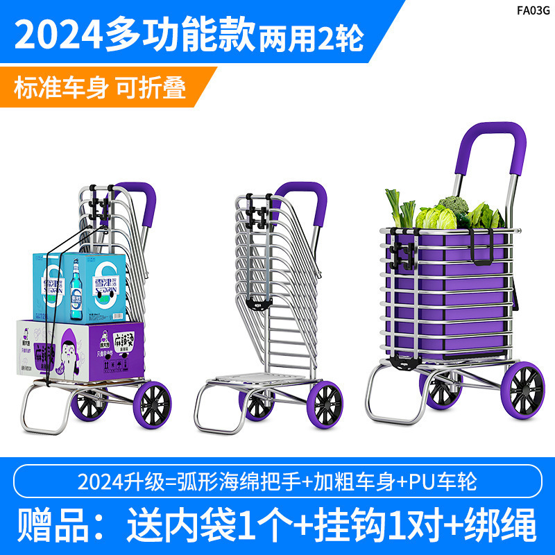 Compra de verduras pequeño carro de compras portátil doméstico plegable viejo escalera varilla de tracción pequeño carro red tracción remolque de carga