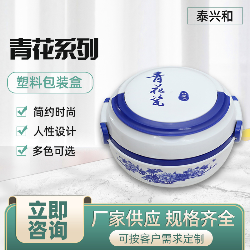 山东厂家手提式酱菜盒 酱料盒 韩式辣白菜泡菜盒 酸菜包装盒