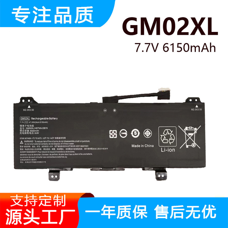 Suitable for Hp Hp Chromebook 14 G5 X360 11 G6 Ee Gm02Xl Laptop Battery