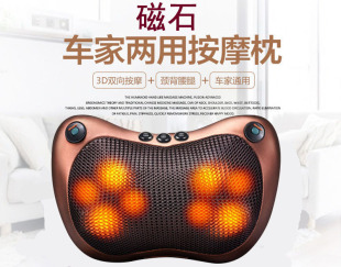 Intelligent Massage Pillow U-shaped Kneading Massager Heating Cervical Spine Massager Neck Electric Neck Protector