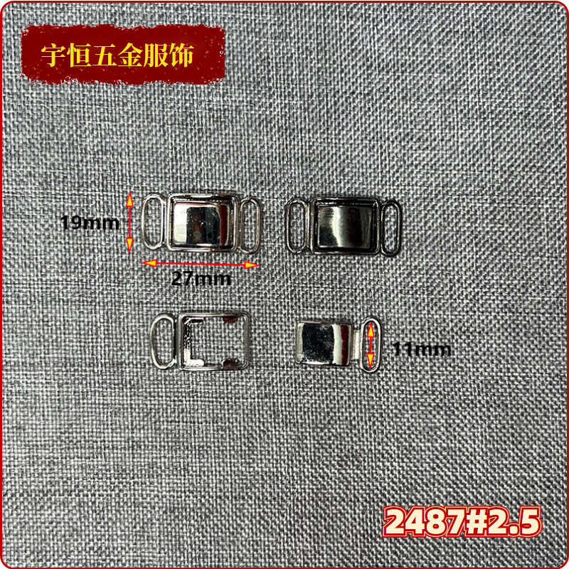 广州中大实体店工厂服装辅料配料饰品腰带扣鞋类腰带对扣原创设计|undefined
