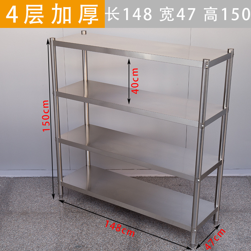 4겹 두꺼워짐 길이 148 폭 47 높이 150cm