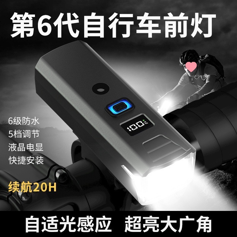 Bicycle Light, Bicycle Light, Cycling Light, Type-C Charging Digital Display, High Brightness Road Bike Sensor, Night Cycling Lighting