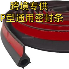 �羳p��ͨ���ܷ�����������β���ӡ�׼��󵲰���������ܷ���