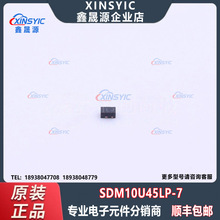 ԭ�bSDM10U45LP-7���bX1-DFN1006-2 Ф�ػ����O�� ���Ԫ�������