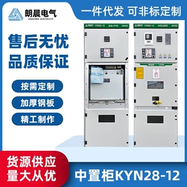 配电箱;配电柜;框架式断路器