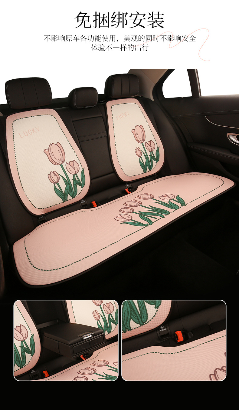 26 Car Seat Cushions, Universal for All Seasons, Breathable Seat Cushions, Mesh Anti-Slip, Cute Cartoon Seat Cushions, Summer Single Seat