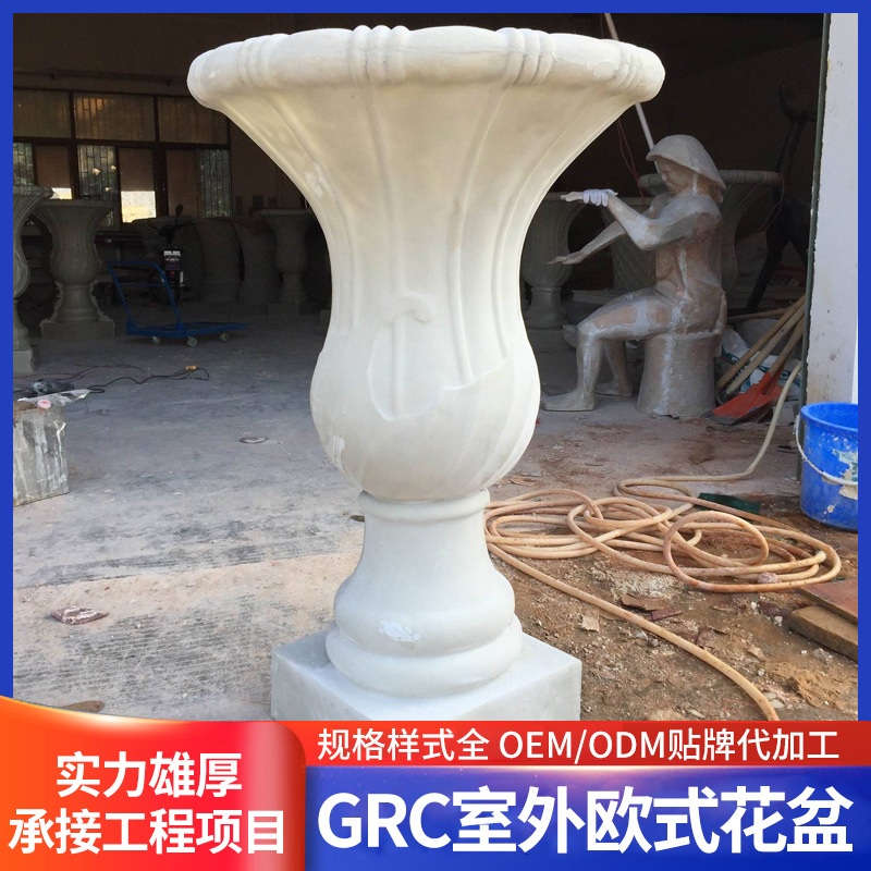 现货供应欧式GRC构件艺术花盆 室外装饰建材 欧式花盆直销