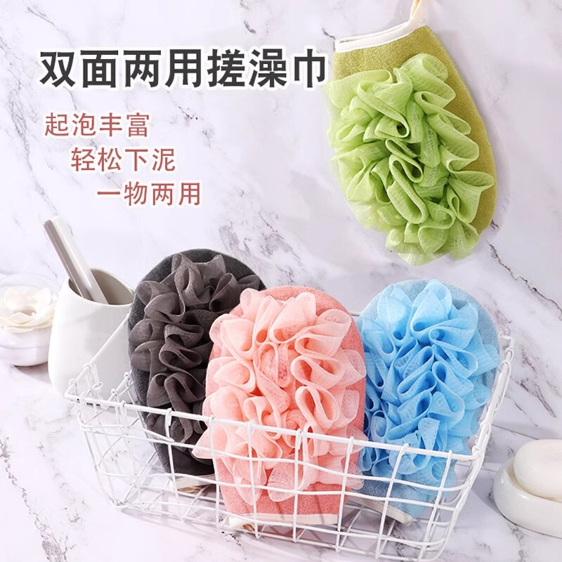Bath Flower Bath Towel Household Strong Mud Rub Back Rub Does Not Hurt the Skin Two-In-One Foaming Bath Ball Gloves New Style