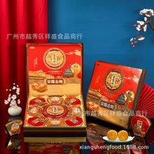 金宝利【荣耀金鲍】1.15千克礼盒装中秋月饼高端礼品蛋黄莲蓉流心