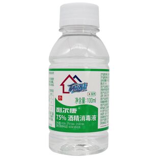 Lierkang 75% Alcohol 100Ml/Bottle