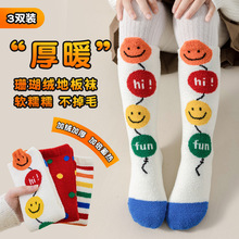 ��ͯ˯���m�ﶬ��ӽqŮͯ�H�ӼӺ��LͲ��ͨ��Ͳ��ůɺ���qС���m