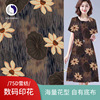 middle age mom Dress Calico 75D Chiffon high density The lotus leaves 4050 Chiffon shirt Light and thin Fabric