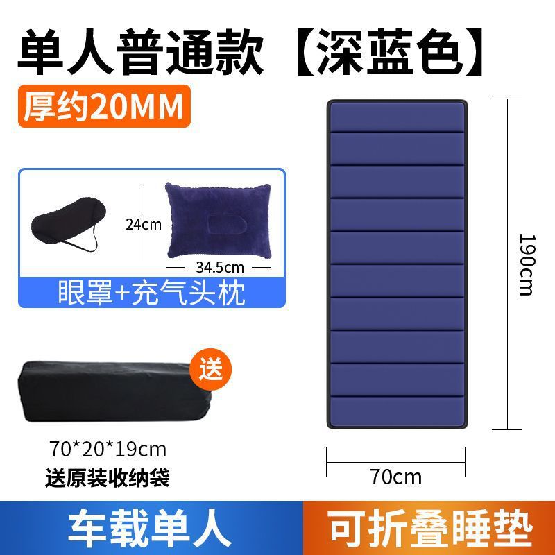 20mm 두께*네이비 블루/공기주입식 베개 + 아이 마스크 포함