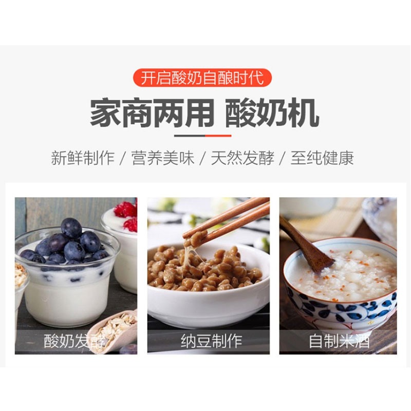Máquina de yogur comercial inteligente totalmente automática de pesca de frutas despertar caja de cabello fermentador de vino de arroz esterilización de temperatura constante refrigerador gabinete de yogur