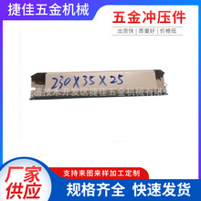 ⚤ 230*35*25X⚤Ͳ ⚤