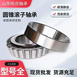 调心滚子轴承;深沟球轴承;角接触球轴承