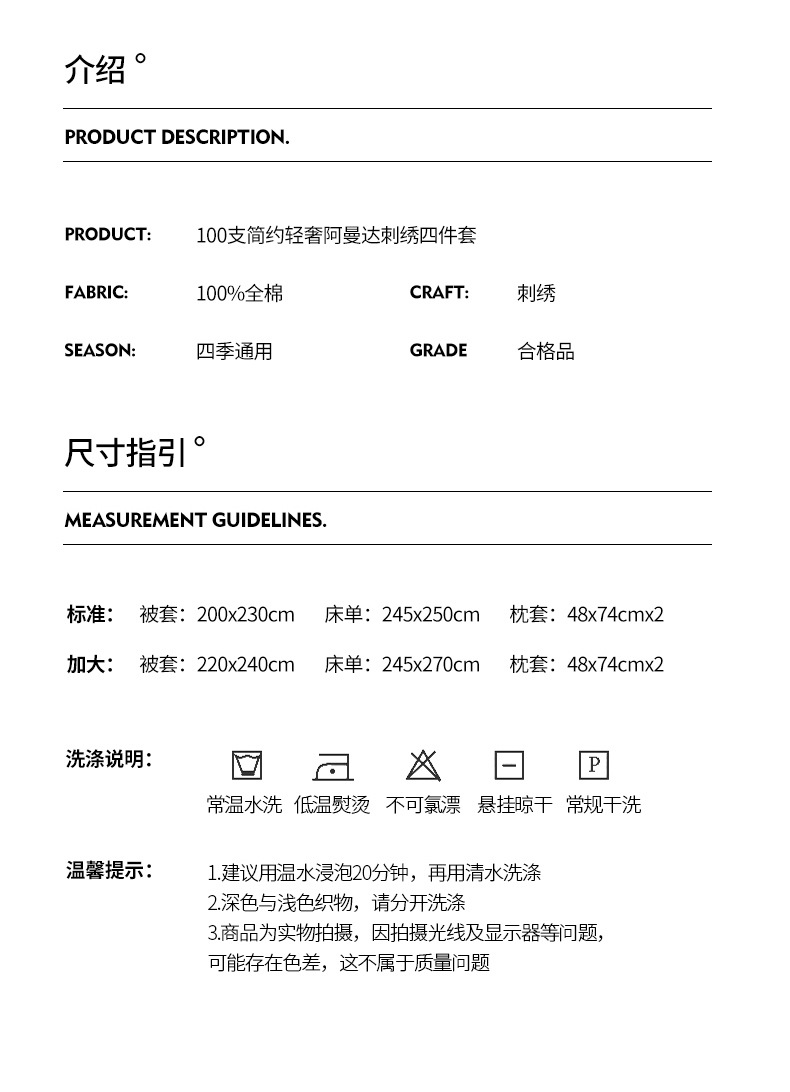 白桃色_17.jpg