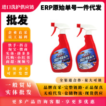 韩国进口碧特 清垢泡沫去污喷剂 500ml 专门清除顽固陈垢衣物去污