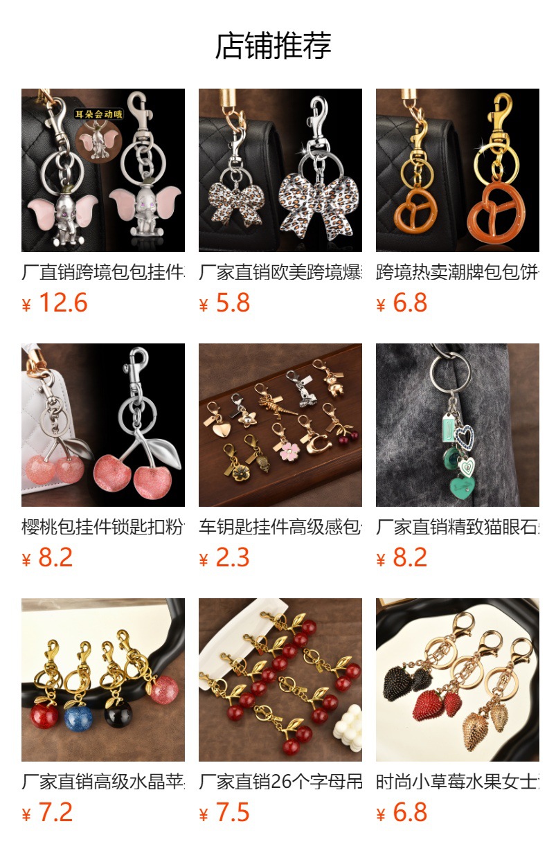 预览状态下无法点击,发布后,可点击跳转到对应的商品页面 gG2cif6jytS1r/S4Pw3jvBbRyFcsUbWdPsCT