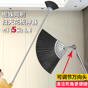 Cleaning Spider Web Household Retractable Broom Ceiling Dust Cleaning Dust Removal Feather Duster General Cleaning