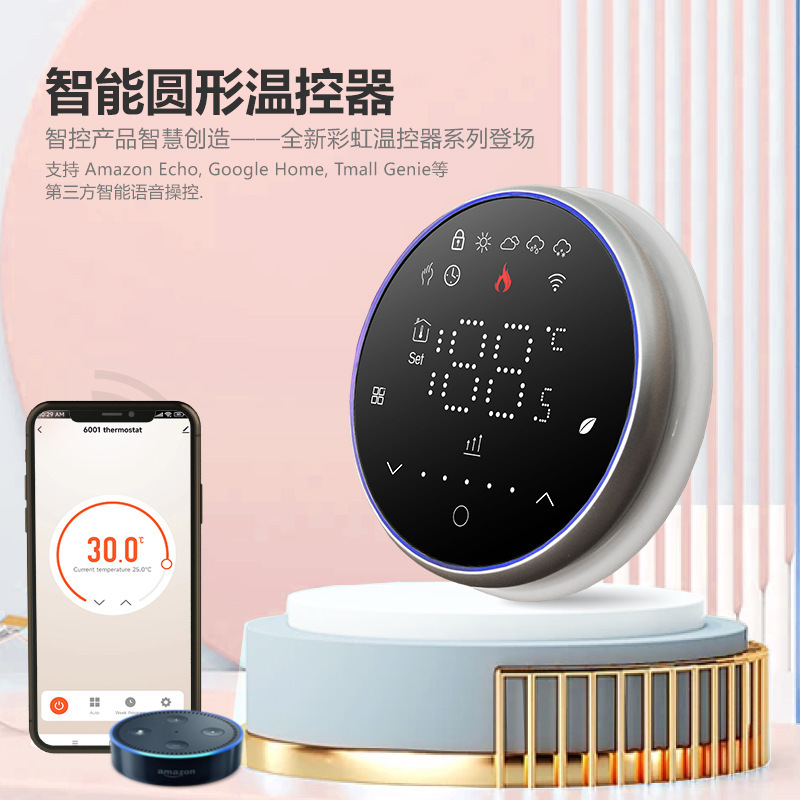 Fresh Air Intelligent Indoor Central Air Conditioning Thermostat Panel Wireless Wifi Fan Coil Air Conditioning Switch Controller Fresh Air Intelligent Indoor Central Air Conditioning Thermostat Panel Wireless Wifi Fan Coil Air Conditioning Switch Controller