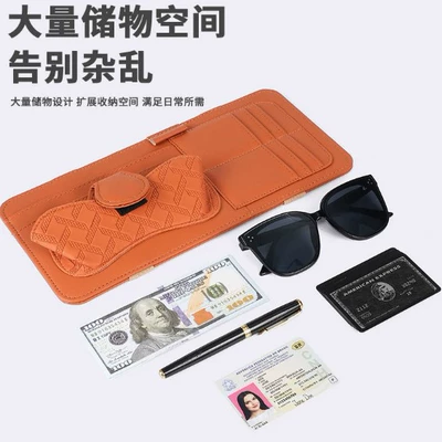 sunglasses holder, in-car CD card | Multimediya və saxlama aksesuarları