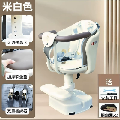 Bike, Baby Seat with Shock – Electric car child seat - adjustable-height-swivel-beige-full-surround-high-chair-with-cushion