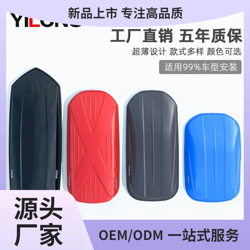 Автомобильная крыша багажник внедорожник