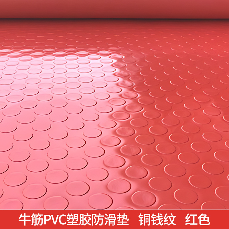 붉은 구리 동전 패턴