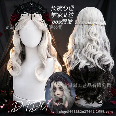 【Dai Du】《Identity V》Long Night Psychologist Ada Cosplay Wig, Realistic Human Hair Top Curly Wig 【Dai Du】《Identity V》Long Night Psychologist Ada Cosplay Wig, Realistic Human Hair Top Curly Wig